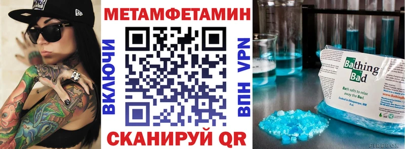 АМФ VHQ  продажа наркотиков  Абдулино 