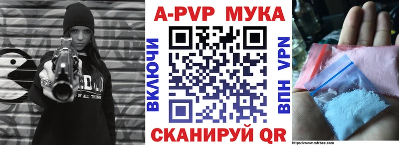 продажа наркотиков  Абдулино  кракен ТОР  А ПВП кристаллы 