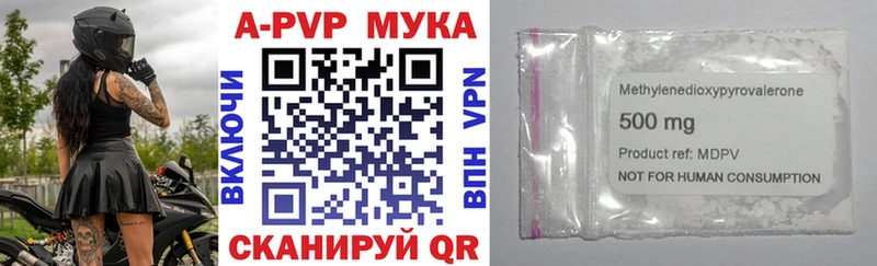 А ПВП крисы CK Абдулино