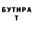 Бутират оксибутират HARU LINDLAY