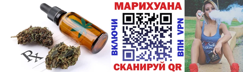 Печенье с ТГК конопля  mega ONION  Абдулино 