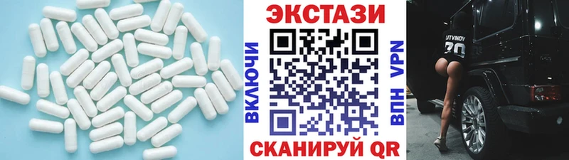 Ecstasy 300 mg  Абдулино 