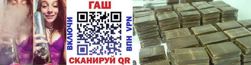 как найти закладки Абдулино darknet Telegram ГАШ гарик