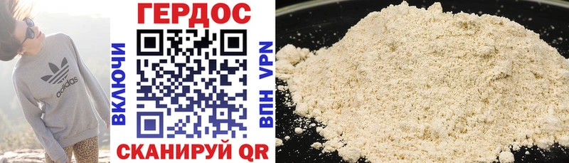 Героин Heroin  МЕГА рабочий сайт  Абдулино 