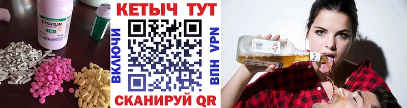 Кетамин ketamine сколько стоит Абдулино