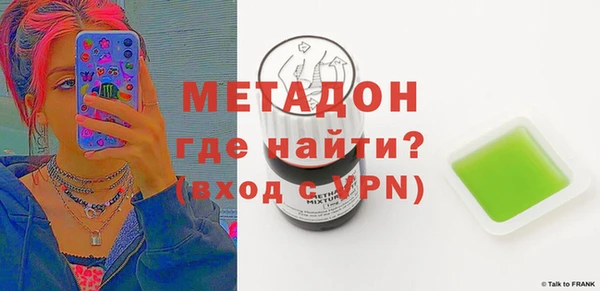 метадон Покачи
