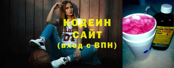хмурый Пролетарск
