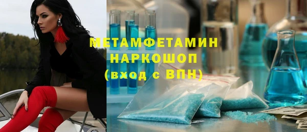 спиды Вуктыл