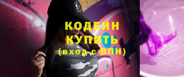бутират Покровск