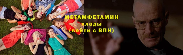 бутират Покровск