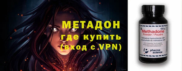 MDMA Покров