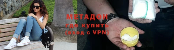 бутират Покровск