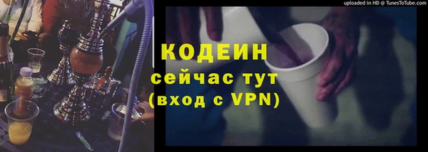 метадон Покачи