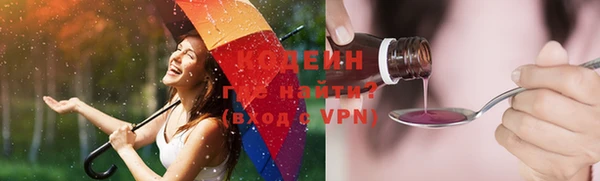 бутират Покровск