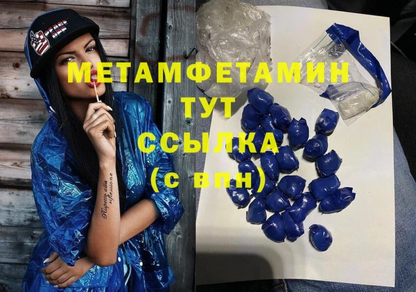 MDMA Покров