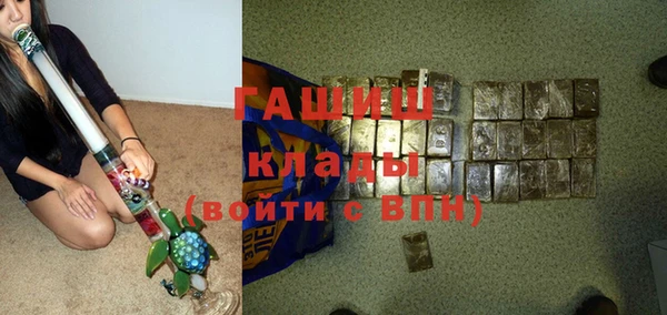 метадон Покачи