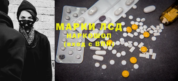 MDMA Покров