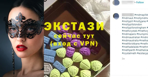 бутират Покровск