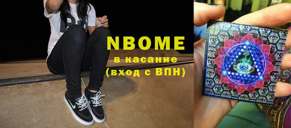 бутират Покровск