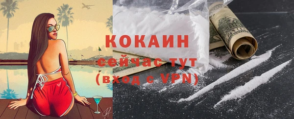 MDMA Покров