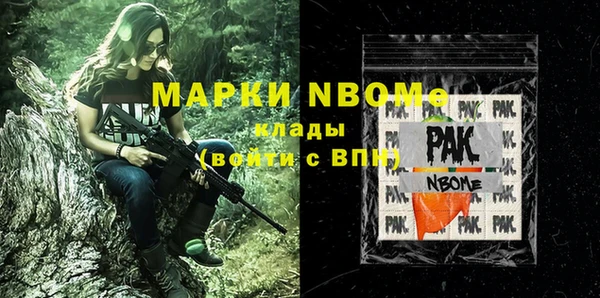 метадон Покачи