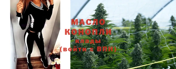 бутират Покровск