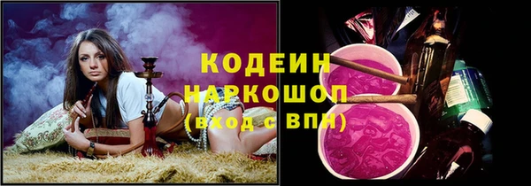 бутират Покровск