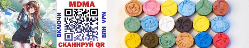 mega маркетплейс  Абдулино  MDMA Molly 