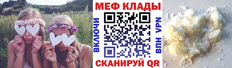 МЯУ-МЯУ мяу мяу  что такое   Абдулино 