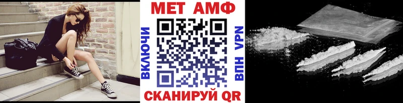 продажа наркотиков  Абдулино  Метамфетамин мет 
