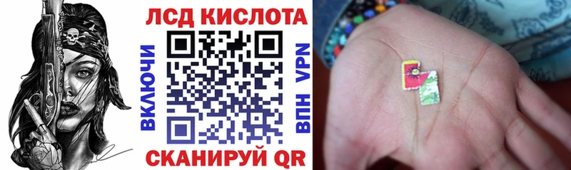 Марки 25I-NBOMe 1,8мг хочу наркоту Абдулино